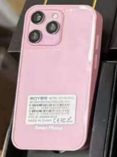 Iphonino   ( telefono cellulare)