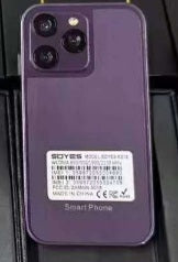 Iphonino   ( telefono cellulare)